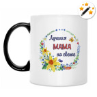 Кружка-хамелеон