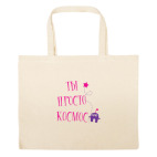 Большая сумка шоппер