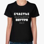 Женская футболка