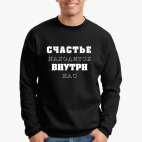 Свитшот