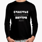Лонгслив