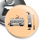 Трамвай №10