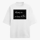 Футболка оверсайз