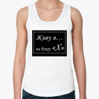 Женская майка