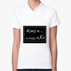 Женская рубашка поло