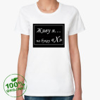 Женская футболка органик