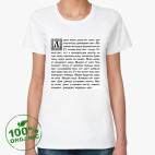 Женская футболка органик