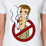  Нет курильщикам