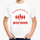 Детская футболка