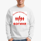 Свитшот