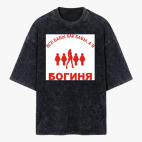 Футболка оверсайз вареная
