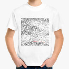 Детская футболка