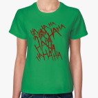 Женская футболка