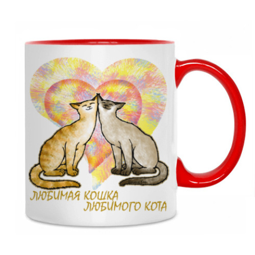 Кружка с принтом Любимая кошка любимого кота