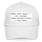 Бейсболка