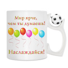 Кружка с футбольным мячиком