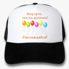 Кепки Trucker
