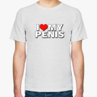 I love my penis