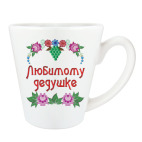 Подарок дедушке