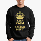 Keep Calm и качай Нефть