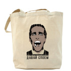 Холщовая сумка