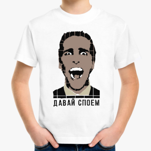 Детская футболка с принтом Давай споем