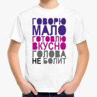 Детская футболка