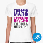 Женская спортивная футболка