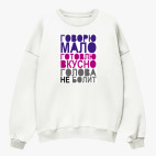 Свитшот оверсайз