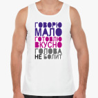 Мужская майка