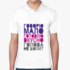 Мужская рубашка поло