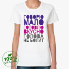 Женская футболка органик