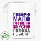 Сумка шоппер