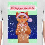 Пожелания самого лучшего