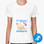 Женская спортивная футболка