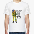 Мужская футболка