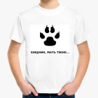 Детская футболка