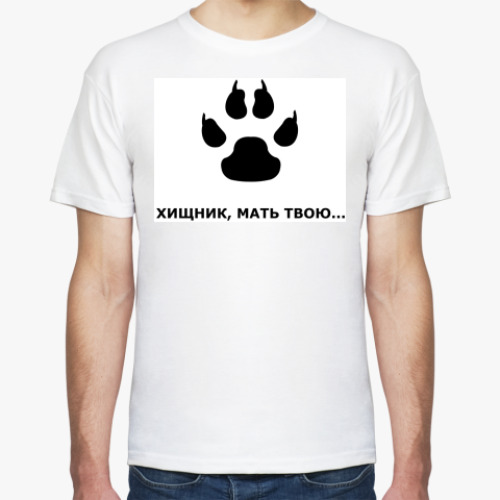 Футболка с принтом Хищник