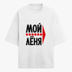 Футболка оверсайз