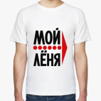 Мужская футболка