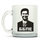 Кружка матовая