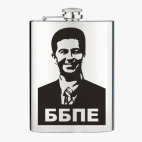 Фляжка стальная