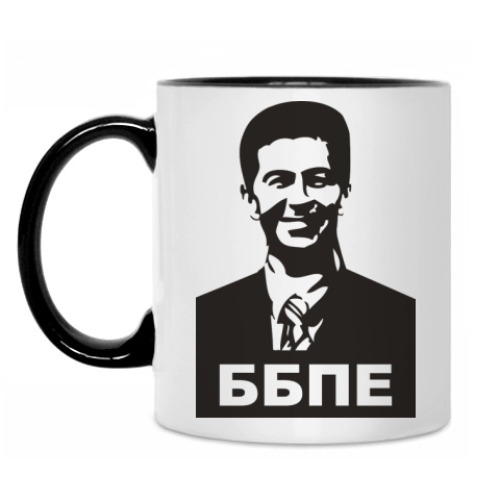 Кружка с принтом ББПЕ