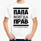 Детская футболка