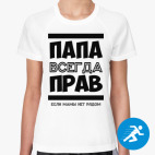 Женская спортивная футболка