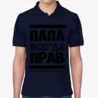 Мужская рубашка поло