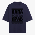Футболка оверсайз
