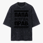 Футболка оверсайз вареная