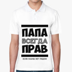 Мужская рубашка поло