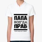 Женская рубашка поло